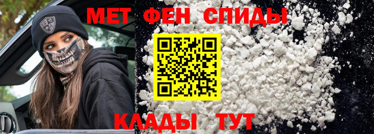 Amphetamine  Вход с VPN  Петропавловск-Камчатский  Amphetamine 98% 