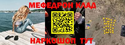 меф VHQ Бузулук
