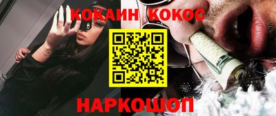 MESCALINE Лесной