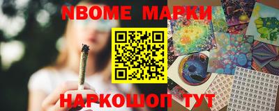 мефедрон Лениногорск
