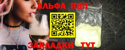 меф VHQ Бузулук