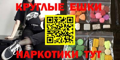 мдма Будённовск