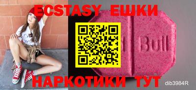 меф VHQ Бузулук