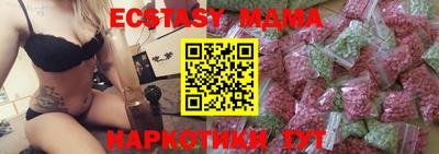 меф VHQ Бузулук