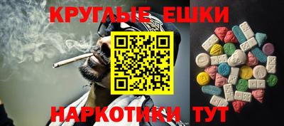 мдма Будённовск