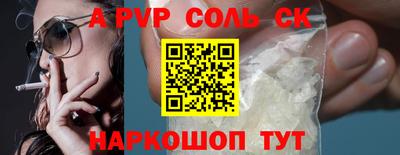 меф VHQ Бузулук