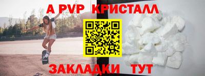 меф VHQ Бузулук