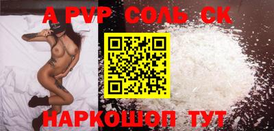 меф VHQ Бузулук