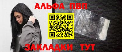 меф VHQ Бузулук