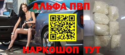 меф VHQ Бузулук