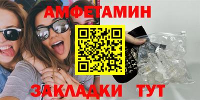 меф VHQ Бузулук