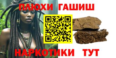 ешки Бугуруслан