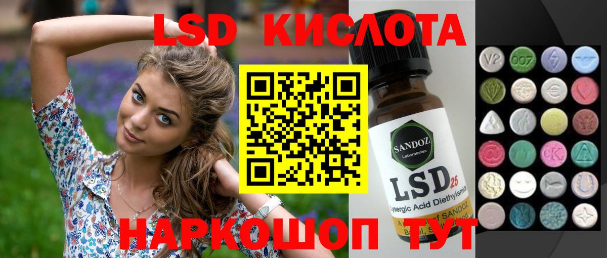 Лсд 25 экстази ecstasy  ЛСД экстази  Петропавловск-Камчатский  ОМГ ОМГ ссылки  Лсд 25 экстази кислота  Вход с VPN 