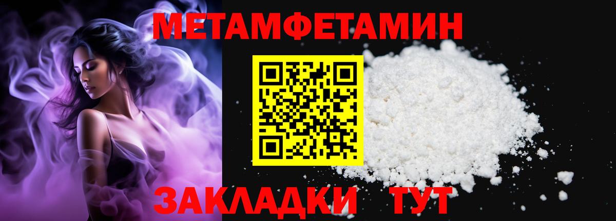 Первитин витя Петропавловск-Камчатский