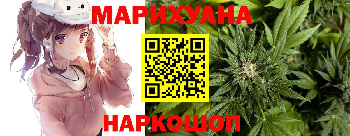 Мефедрон  ТГК  Наркошоп  Меф   Петропавловск-Камчатский  Вход с VPN  ГАШ  Экстази 