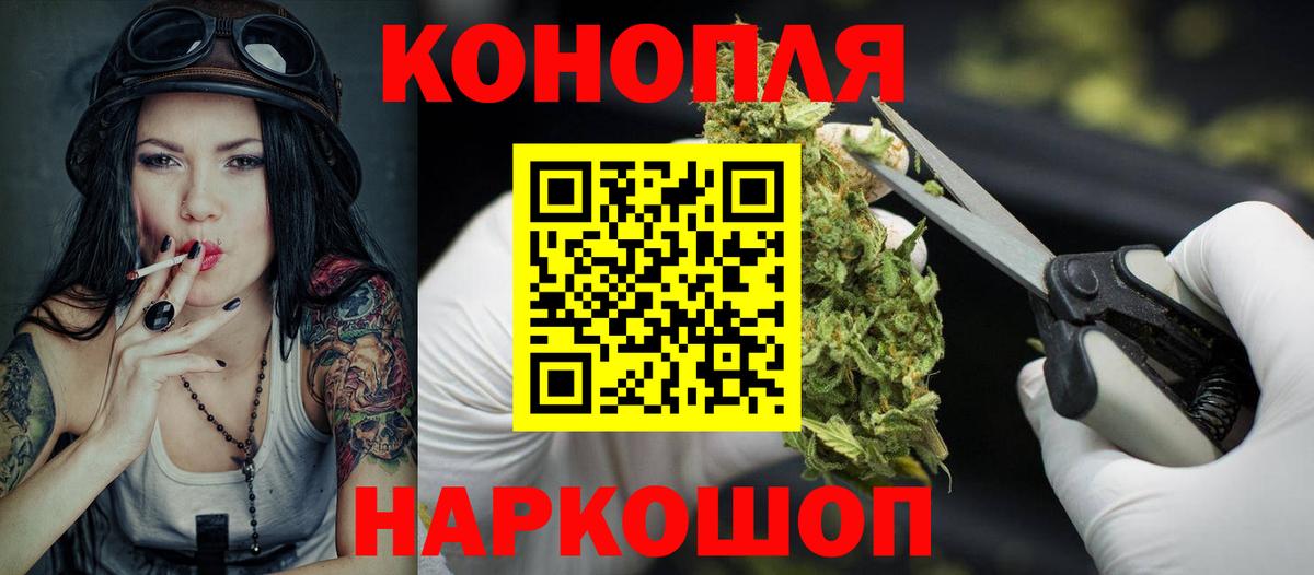 Каннабис сатива  Бошки Шишки LSD WEED  МАРИХУАНА Ganja  Петропавловск-Камчатский  Вход с VPN 